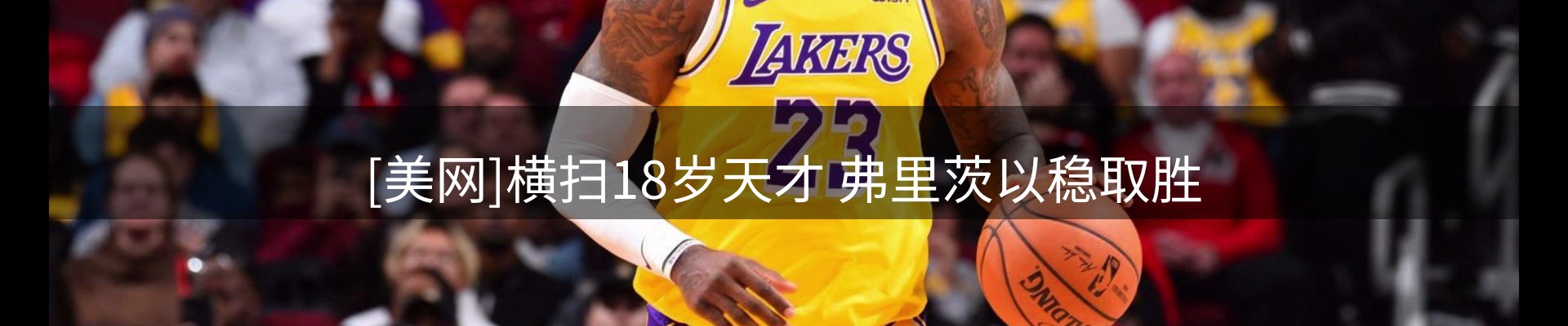 行业趋势